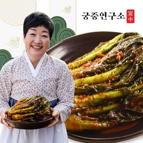 궁중연구소 여수 돌산갓김치 3kg (한복선의 궁중비법), 없음