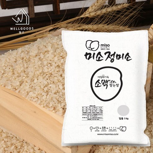 [MBN쌀의비밀] 당일도정 50년전통 소백산맥 쌀눈쌀 10kg(5kgx2), 2개