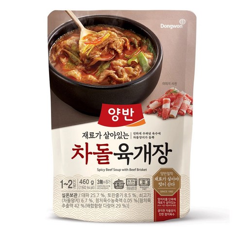 동원 양반 차돌 육개장460g x 4개, 460g