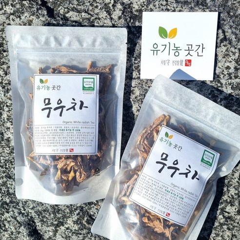 향긋한 유기농 무우차 한 잔으로 건강과 여유를!