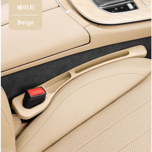 소울랜드 차량 시트 틈새 사이드 쿠션 1세트(2P) 전차종 장착가능, 1세트, 베이지
