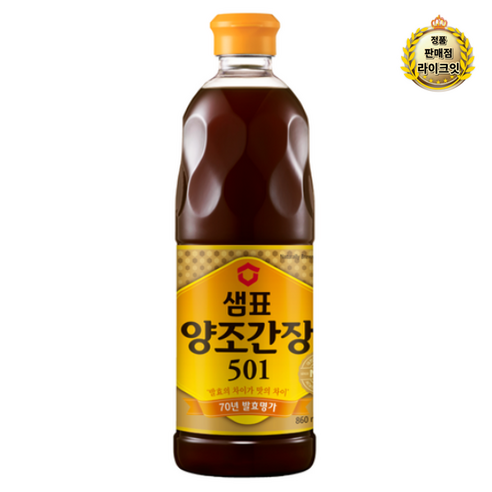 샘표 양조간장 501, 860ml, 2개 
장/소스/드레싱/식초