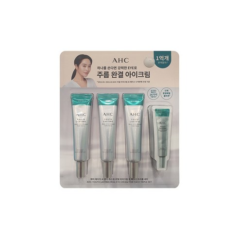 AHC 유스 래스팅 리얼 아이크림 포 페이스 35ml x 3입 +1ml x 10입, 1개