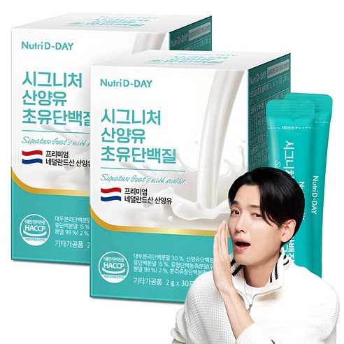 뉴트리디데이 시그니처 산양유 초유단백질, 60g, 2개