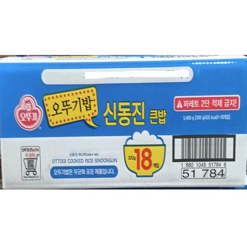 오뚜기 신동진 큰밥 /즉석밥