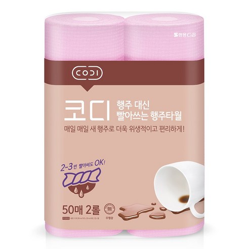 코디 행주 대신 빨아쓰는 행주타월 50매, 2롤, 1개