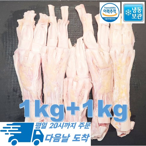 쫄깃함에 반하다 행복미트 스지로 끓여낸 깊은 맛