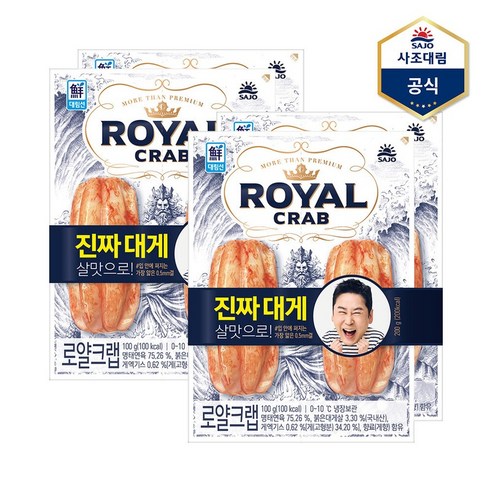 사조대림 로얄크랩 200g 100g2 X 2개 맛살 게맛살