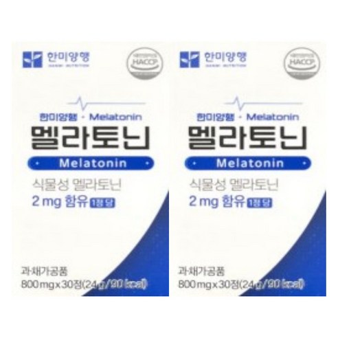 한미양행 멜라토닌 식물성 800mg x 30정 피스타치오추출물 2개 식물성멜라토닌 Best Top5