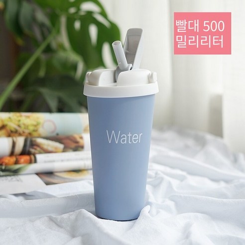 smy보온병 컵 소녀 학생 귀여운 단순한 문학 컵 커피 컵 휴대용 한국어 남자의 창조적 인 컵, 하나, 숨겨진밀짚/500Ml/블루