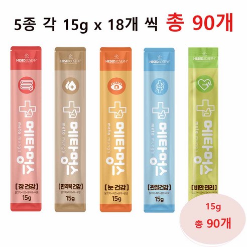 메타멍스 강아지 기능성 츄르 찌먹는 영양간식 15g 5종 각 18개씩 총 90개