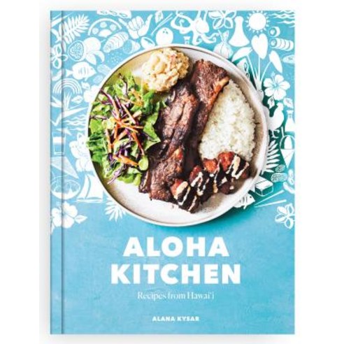 Aloha Kitchen Recipes from Hawai''i, Ten Speed Press