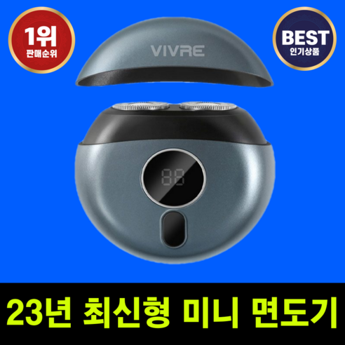 압도적인 절삭력과 저자극성의 완벽한 조화