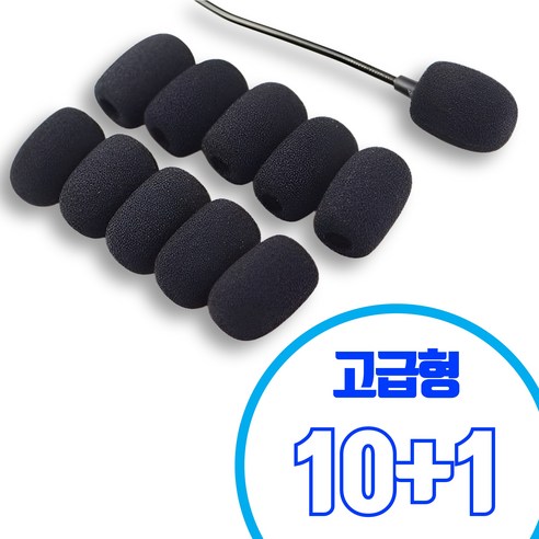 비비비온 스탑 노이즈 핀 마이크 교체용 고급형 스펀지 커버 솜 30x22mm 헤드셋 마이크로폰, 10+1 1세트