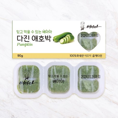 배마마 야채 큐브 42종 토핑 죽, 05.애호박(곱게다진), 1개, 90g