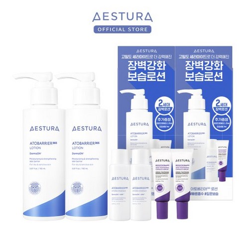 에스트라 아토베리어365 2세대 로션 150ml 기획세트 2개