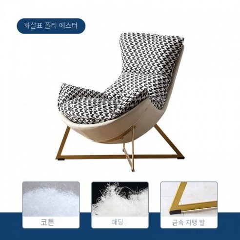 북유럽 싱글 소파 의자 거실 발코니 가정용 고급 레저 소파 디자이너 미니멀리스트 레드 게으른 소파, 천새격+밝은 회색 싱글 의자