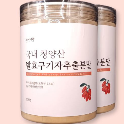 시니어팜 100% 국내산 청양 발효 구기자 추출 분말, 250g, 1개