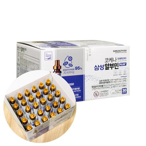 삼성제약 코케나 삼성 메가 알부민 플러스 (한박스당 30개)