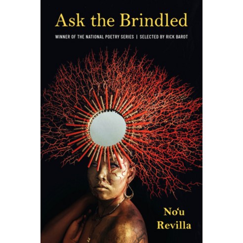 (영문도서) Ask the Brindled Paperback, Milkweed Editions, English, 9781639550005