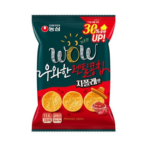 매콤새콤 우와한 렌틸콩칩 치폴레맛 (사탕증정), 55g, 2개