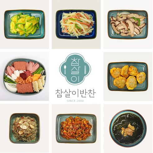 참살이반찬 가정식 밑반찬