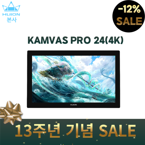 [휴이온 본사 스토어] 휴이온 액정타블렛 24인치 Kamvas Pro 24 (4K) 초고화질