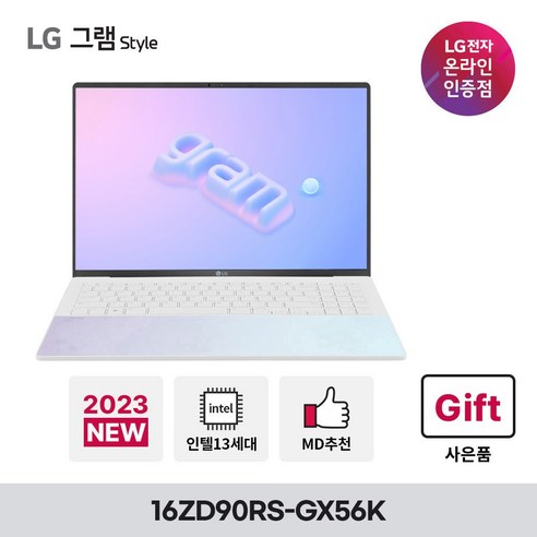 16zd90rs-gx56k 추천상품 LG전자 2023 새로운 그램 스타일 16ZD90RS-GX56K 13세대 i5 초고해상도 사무용 노트북