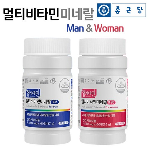 종근당 아이오딘 멀티 비타민 미네랄 포 맨 & 우먼 23종 복합제 요오드 여성 남성 여자 남자 부부 종합 영양제, 맨(60정) + 우먼(60정), 1세트