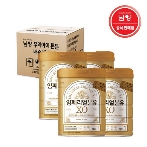 임페리얼XO 로얄 클래스 분유 1단계, 800g, 4개