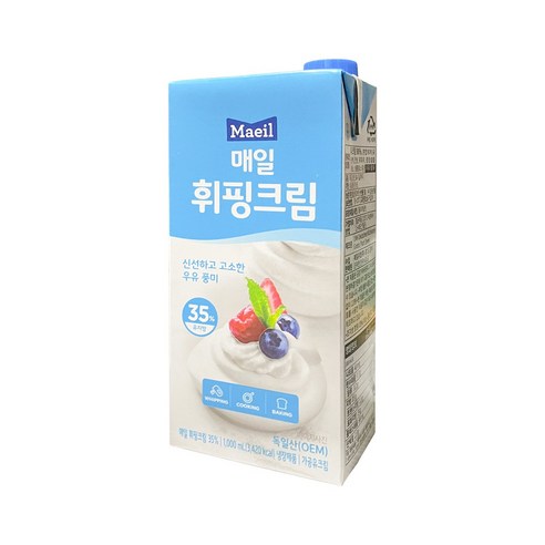 하늘색 매일유업 휘핑크림 35%, 2L, 5세트