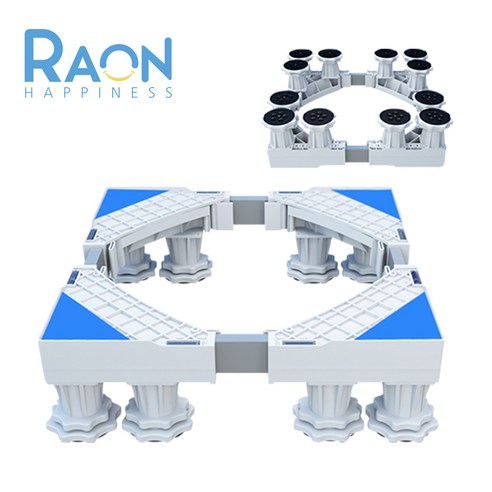 Raon 세탁기 받침대