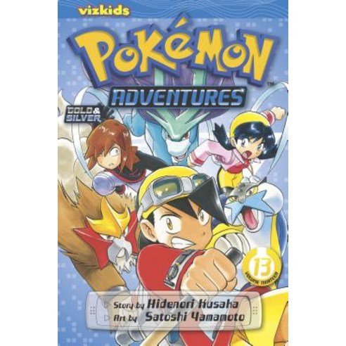 Pokémon Adventures (Gold and Silver) Vol. 13 Paperback, Viz Media