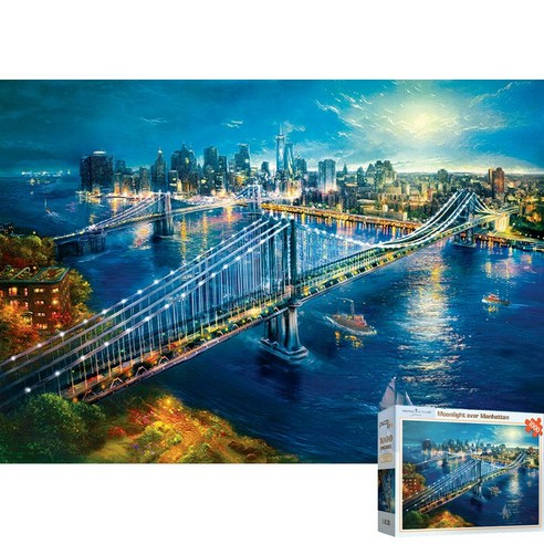 (PS) 맨해튼의 야경 직소 퍼즐 명화 풍경 1000피스, 혼합색상