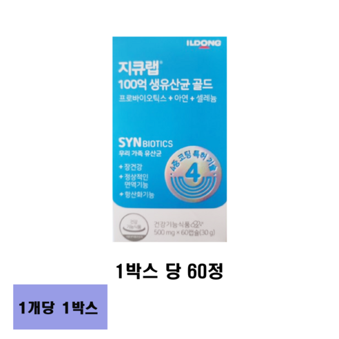 지큐랩 100억 생유산균 골드, 60정, 1개