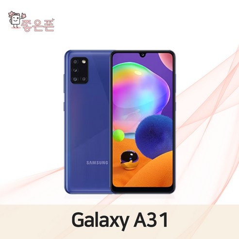 삼성전자 갤럭시 A31 자급제 공기계 64G, A급, 실버, 64GB