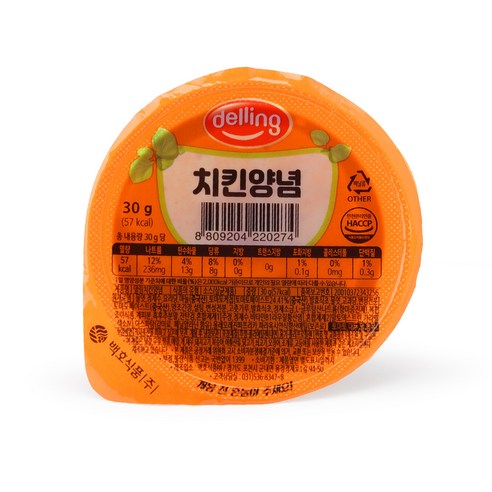 [델링] 치킨양념