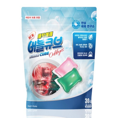 버블큐브 오드아이 저자극 향기세탁 캡슐형 3in1 세탁세제, 30개입, 2개 - 캡슐/시트세제 | 쿠팡