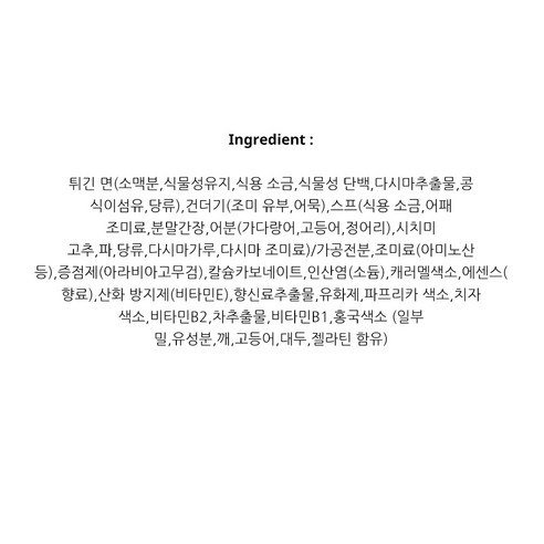 마음을 녹이는 따뜻함, 닛신 돈베이 키츠네 우동 서일본 한정판