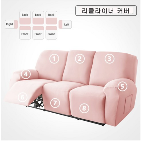 FORCHEER 시바스 리클라이너 커버 1인용 2인용 3인용 4인용 소파 리폼 덮개, 핑크색