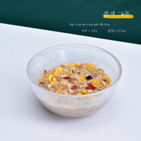 DFMEI 플란넬 접시 세트 식기 거실집 수묵과일 샐러드 그릇 밥그릇입니다, DFMEI 흰색 그릇