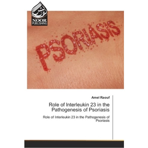 Role of Interleukin 23 in the Pathogenesis of Psoriasis Paperback, Noor Publishing