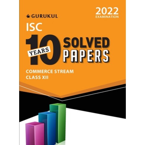 (영문도서) 10 Years Solved Papers - Commerce: ISC Class 12 for 2022 Examination Paperback, Oswal Printers & Publishers..., English, 9789391184452