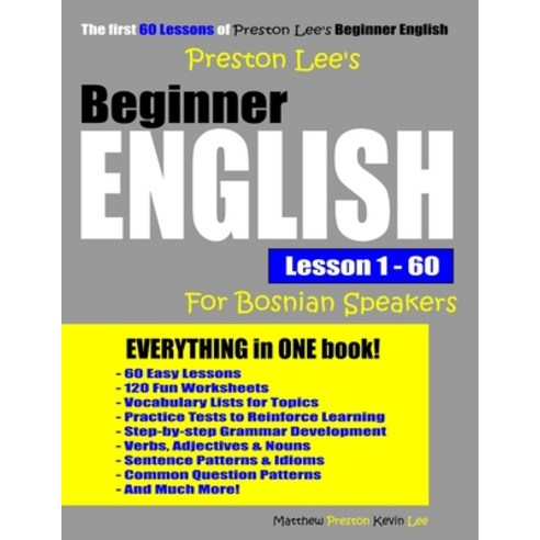 Preston Lee''s Beginner English Lesson 1 - 60 For Bosnian Speakers Paperback, Independently Published