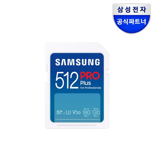 삼성전자 삼성 공식인증 SD카드 PRO PLUS Z, 512GB, 1개