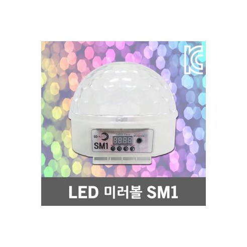 LED 미러볼 SM1 노래방조명 특수무대조명 가정용조명, 1개