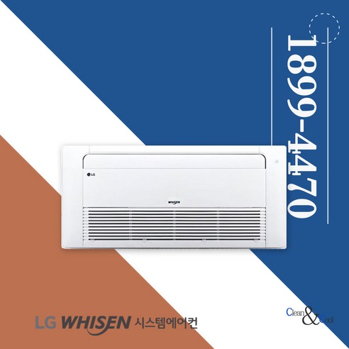 LG 천장형 에어컨 인버터 시스템 에어컨 10평 냉난방기 (TW0400U2S)