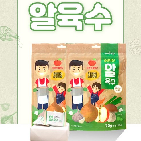 요리여왕 어린이 알 육수 20p, 70g, 2개, 혼합맛