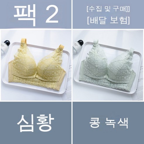 YAPOGI 2022新款的 임산부 속옷 임산부 수유 전면 버클 얇은 브래지어 없음 스틸 링 모여 안티 Sagging 수유 브래지어 모유 YAPOGI