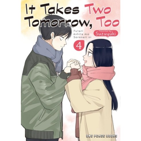 (영문도서) It Takes Two Tomorrow Too Volume 4 Paperback, One Peace Books, English, 9781642733341